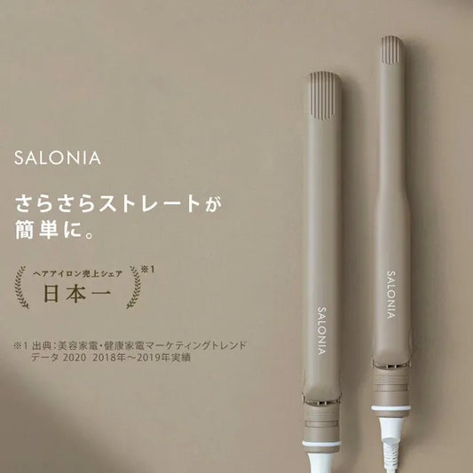 SALONIA HAIR STRAIGHTENER | 5 COLORS ( 直髮棒 )