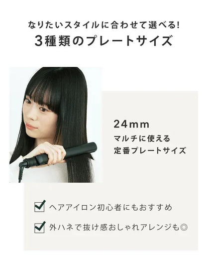 SALONIA HAIR STRAIGHTENER | 5 COLORS ( 直髮棒 )