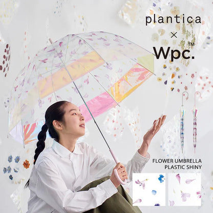 PLANTICA x WPC SHINY FLOWER UMBRELLA | PINK ( 極光雨傘 )