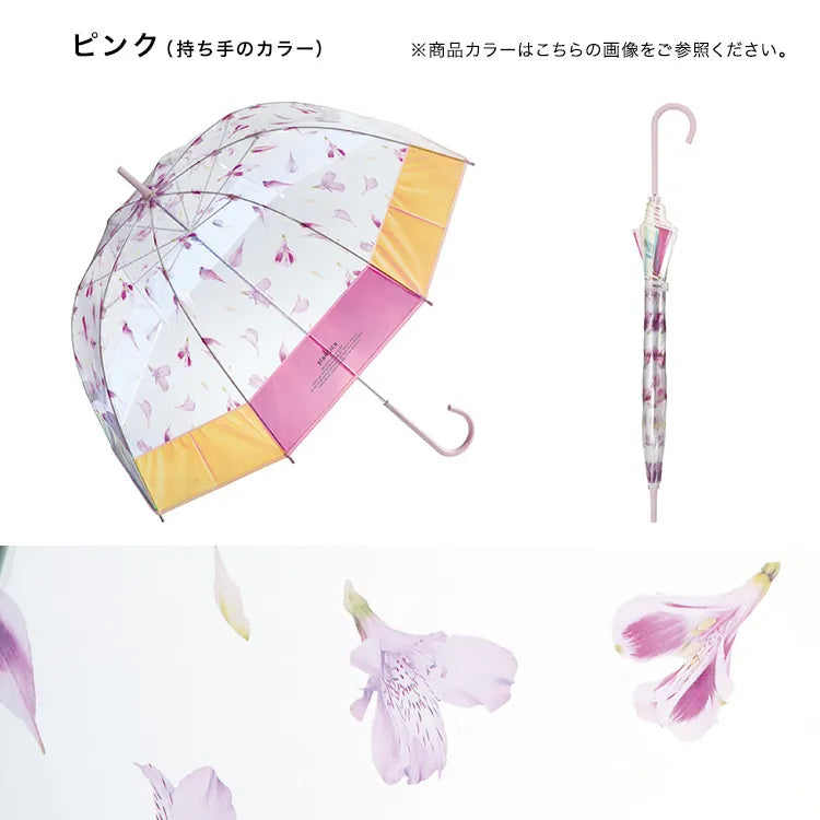 PLANTICA x WPC SHINY FLOWER UMBRELLA | PINK ( 極光雨傘 )