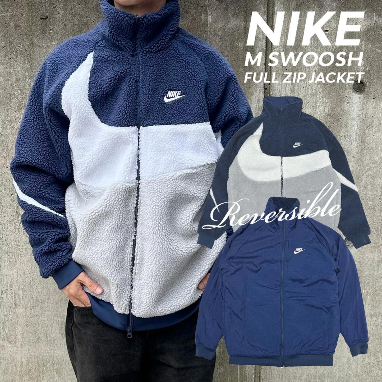 NIKE BIG SWOOSH REVERSIBLE JACKET ( 雙面搖粒外套 ) | 2 COLORS