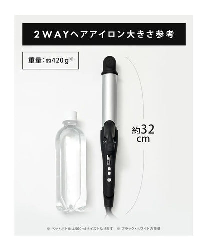 SALONIA 2 WAY STRAIGHTENER CURLING HAIR IRON | 6 COLORS ( 直曲髮棒 )